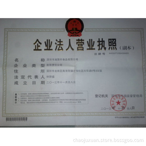 The tide of poly Xuan wholesale boneless duck spicy fish dumpling beef balls Chaoshan characteristics PigHead